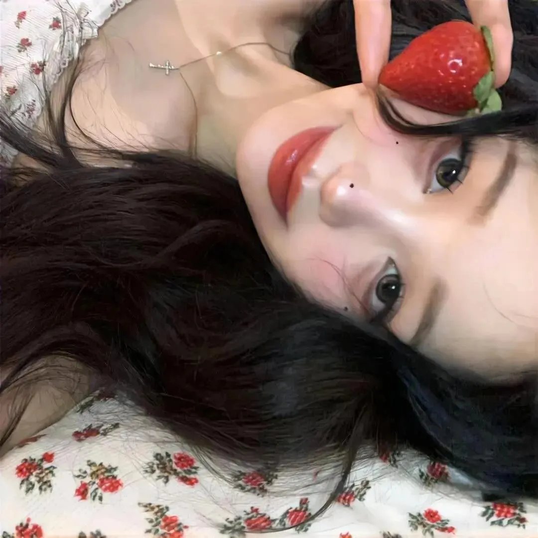 是你
